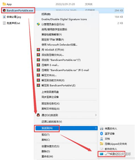 Bandicam 5 2025 Cracked Version
