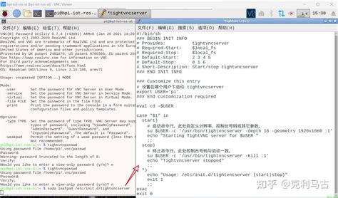 TightVNC 2.8.63 Free Trial