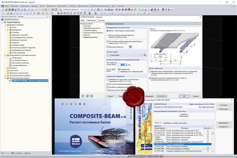 Download DLUBAL Composite Beam